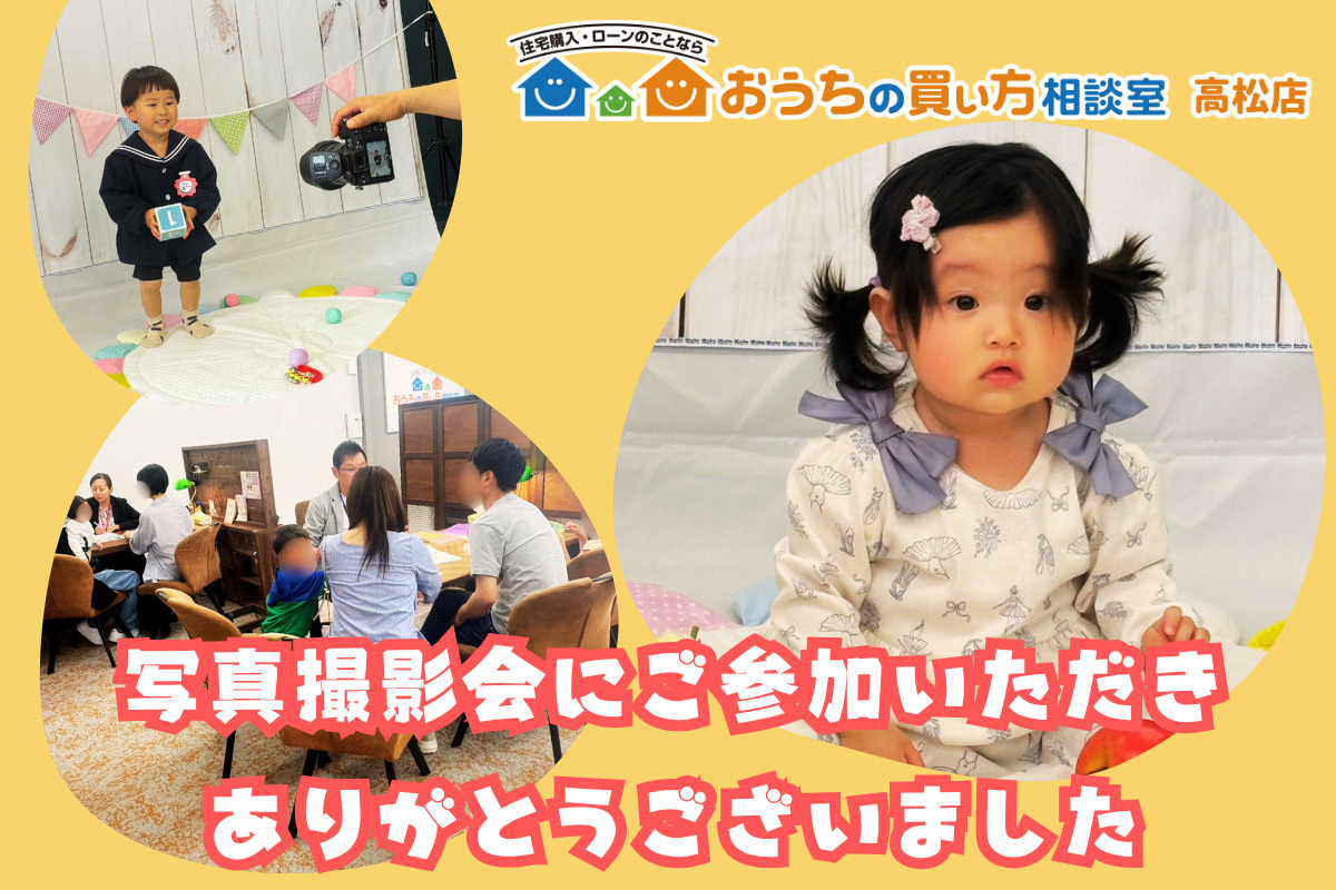 4月18日写真撮影会ご来店ありがとうございました！