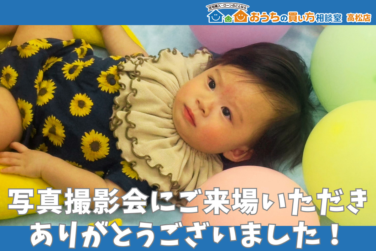 写真撮影会ご来場ありがとうございました！